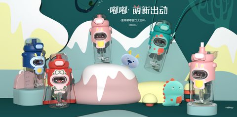 童萌TMC-015水杯-600ml