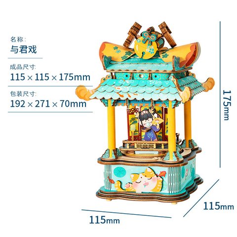 若来AMU03与君戏