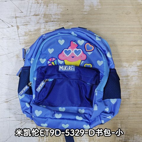 米凯伦ET9D-5329-D书包-小