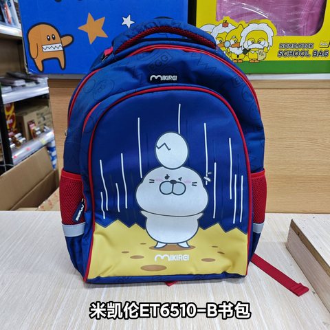 米凯伦ET6510-B书包