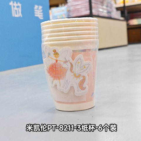 米凯伦PT-8211-3纸杯-6个装