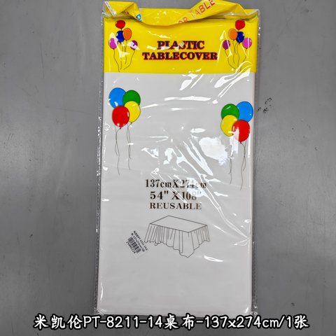 米凯伦PT-8211-14桌布-137x274cm/1张