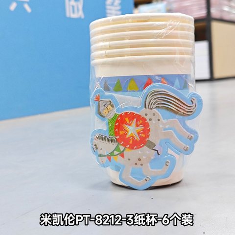 米凯伦PT-8212-3纸杯-6个装