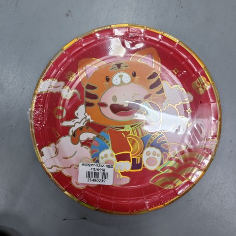 米凯伦PT-8232-1纸盘-7寸/6个装