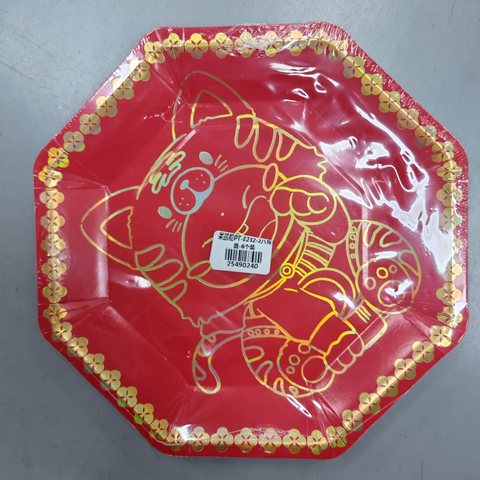米凯伦PT-8232-2八角盘-6个装