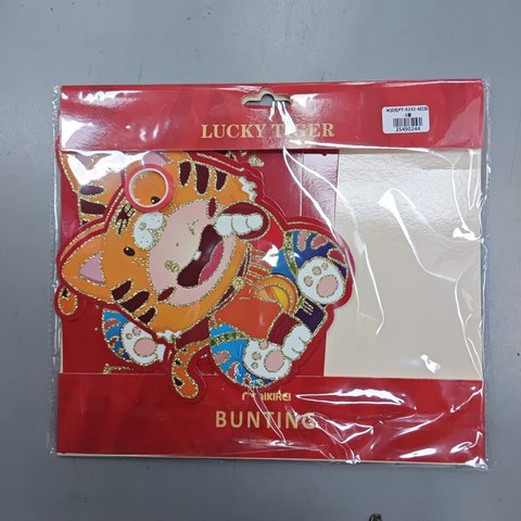 米凯伦PT-8232-6拉旗-1套