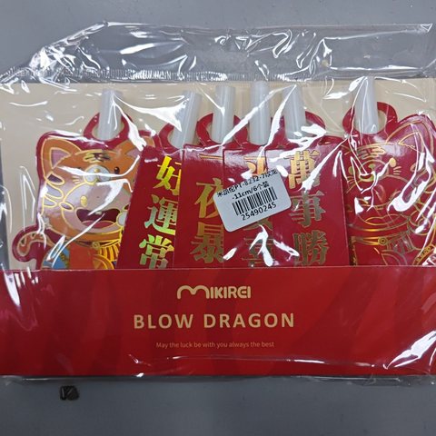 米凯伦PT-8232-7吹龙-11cm/6个装