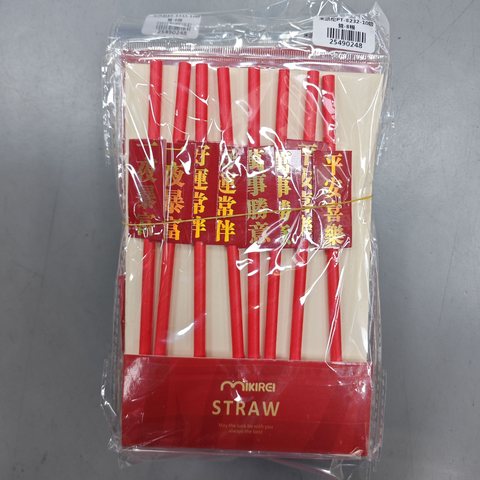 米凯伦PT-8232-10吸管-8根
