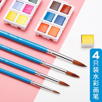天天练TN-4003水彩画笔套装-4支
