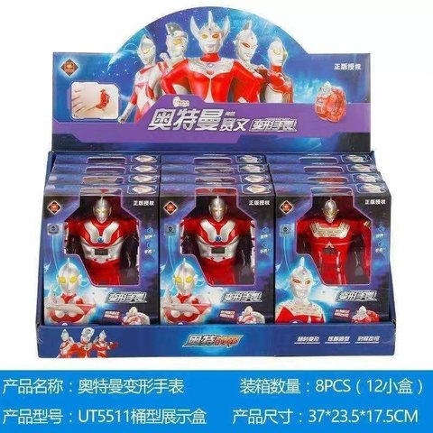 UT5511奥特曼变形手表