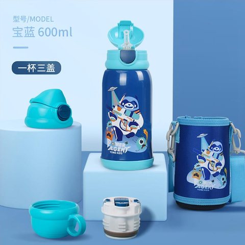 优米YW-6631B水杯-保温杯-600ML
