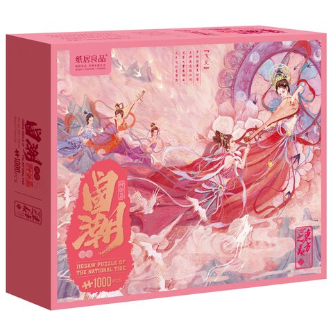 纸居良品ZJ63004拼图-国潮拼图神话篇-飞天/1000片