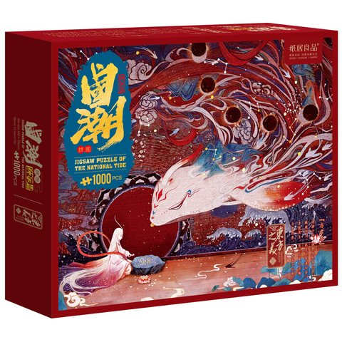 纸居良品ZJ63005拼图-国潮神话拼图篇-与君弈/1000片
