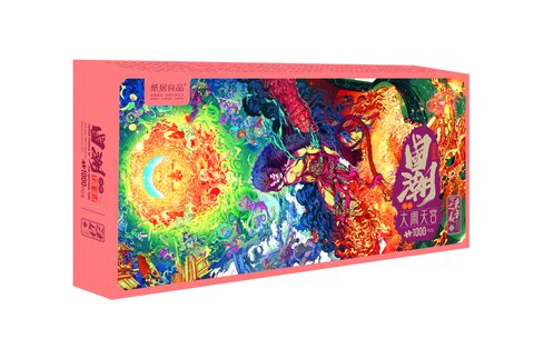 纸居良品ZJ63007拼图-国潮拼图名著篇-大闹天宫/1000片