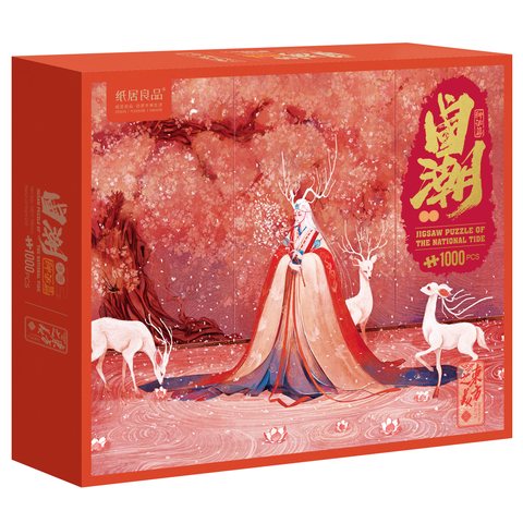 纸居良品ZJ63055拼图-国潮拼图神话篇-鹿神/1000片