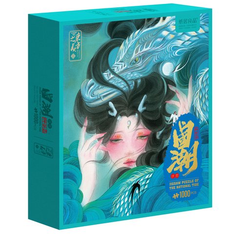 纸居良品ZJ63049拼图-国潮拼图神话篇-龙女/1000片
