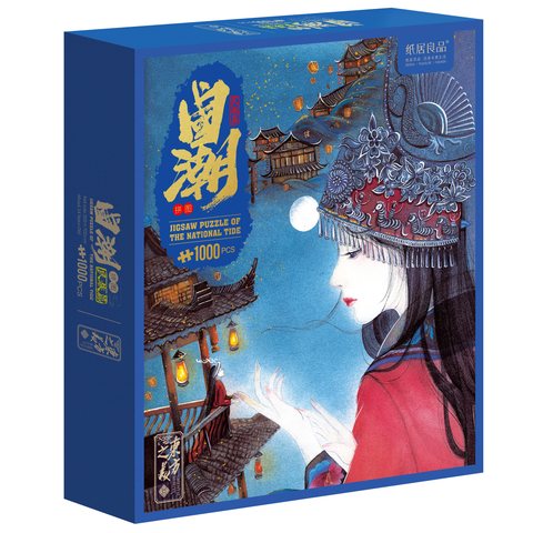 纸居良品ZJ63051拼图-国潮拼图民族篇-千户苗寨/1000片