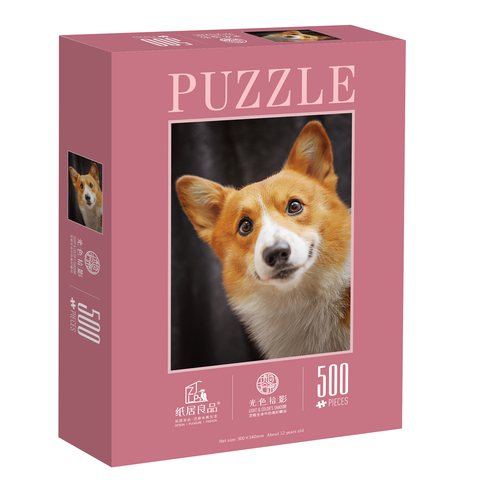 纸居良品ZJ63066拼图-信任/500片