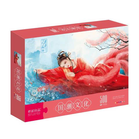 纸居良品ZJ63093拼图-国潮文化拼图-思影/500片