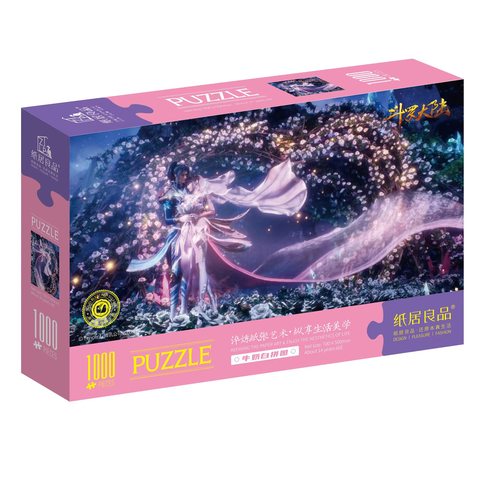 纸居良品ZJ63128拼图-斗罗大陆动画1000片