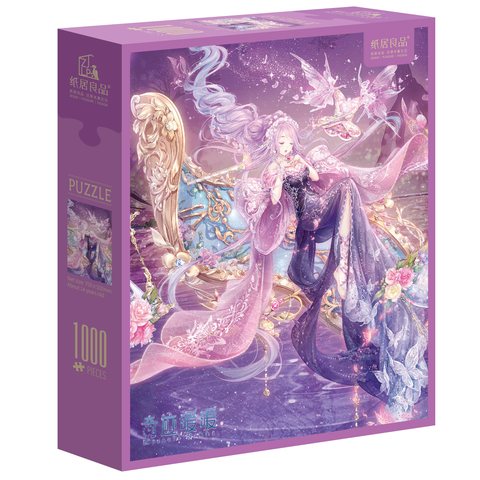 纸居良品ZJ63139拼图-1000片
