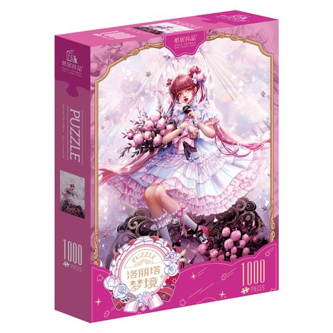 纸居良品ZJ63146拼图-1000片