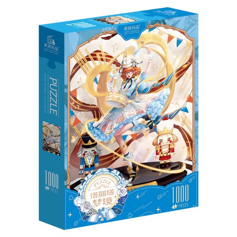 纸居良品ZJ63148拼图-1000片