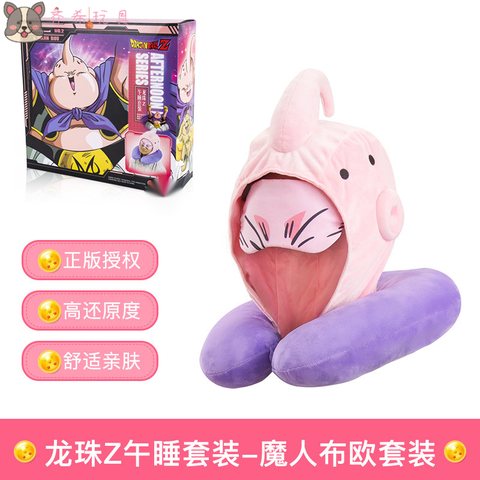DB0402龙珠Z午睡套装-魔人布欧