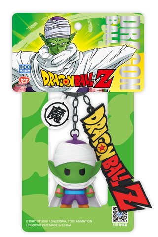 DB0505龙珠Z立体钥匙扣-比克