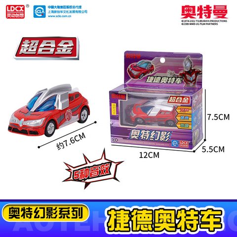 灵动创想ATM7154 奥特幻影 捷德奥特车