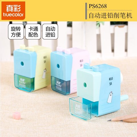 真彩PS6268削笔机