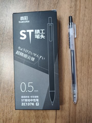 真彩ZC137K按动中性笔-黑0.5