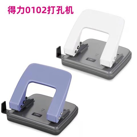 得力0102打孔机