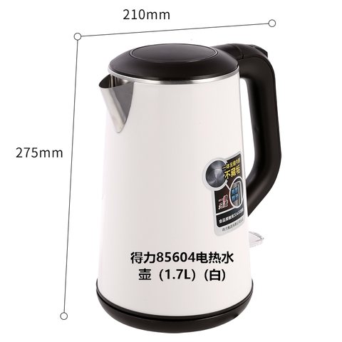 得力85604电热水壶-白/1.7L