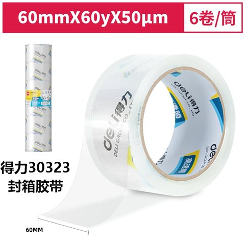 ↑得力30323封箱胶带60mm*60y*50um(高透)