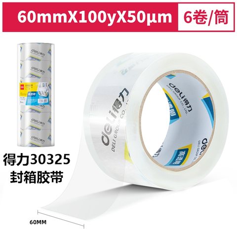 ↑得力30325封箱胶带60mm*100y*50um(高透)