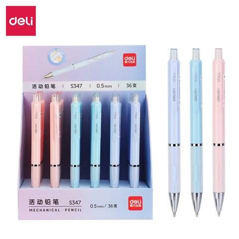 特○得力S347活动铅笔0.5MM(混)(支)