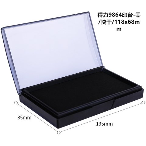 ↑得力9864印台-黑/快干/118x68mm
