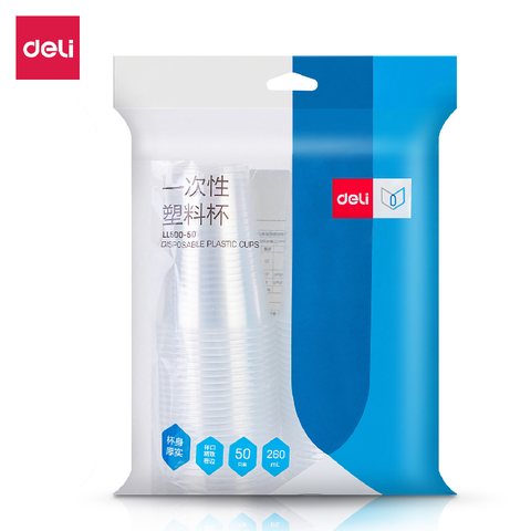 得力LL500-50一次性塑料杯(透明)(50只/包)