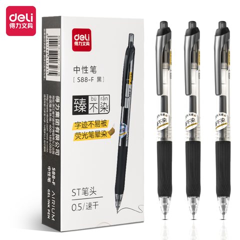 得力S88-F按动中性笔-黑0.5