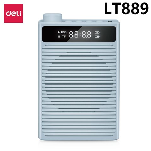 得力LT889扩音器(蓝)