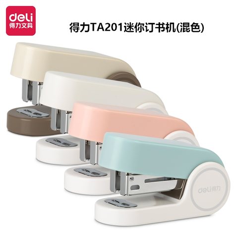 特○得力TA201订书机套装