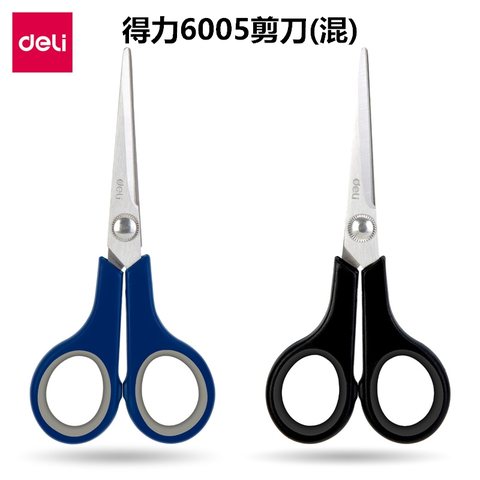 特○得力6005剪刀(混)