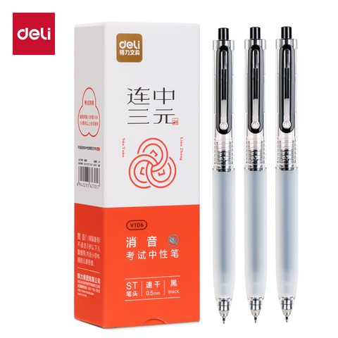 特○得力V106按动中性笔-黑0.5/考试