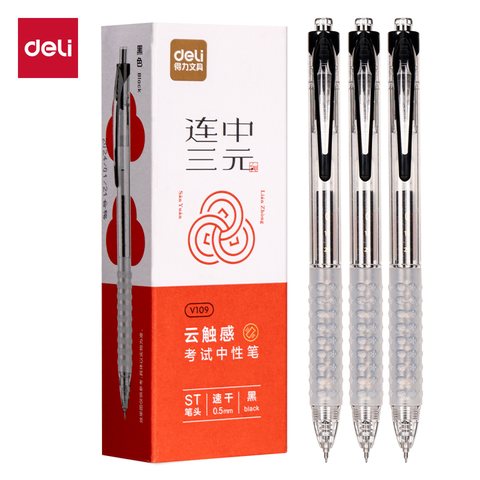 得力V109按动中性笔-黑0.5/考试
