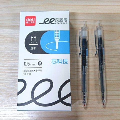 得力SF180按动中性笔-黑0.5/刷题笔