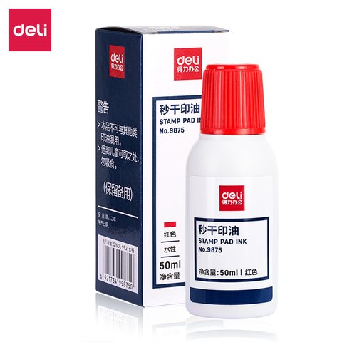 得力9875印油-红/50ml/秒干