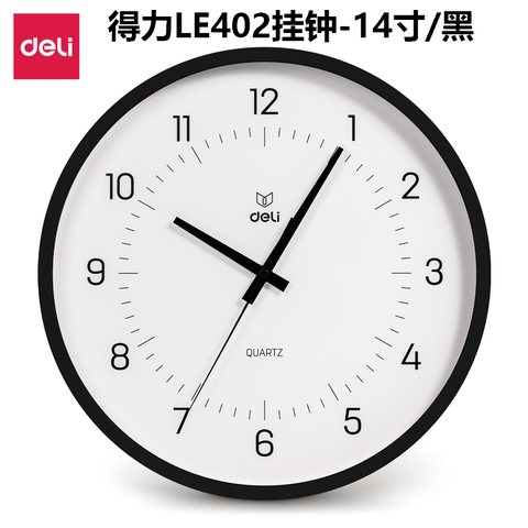 得力LE402挂钟-14寸/黑