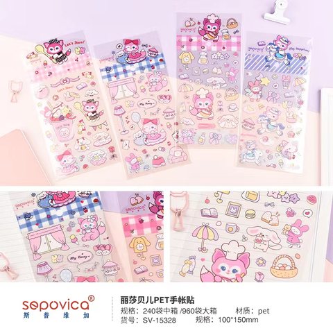 斯普维加SV-15328烫金PET手账贴
