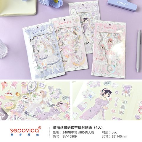 斯普维加SV-15909镂空镭射贴纸